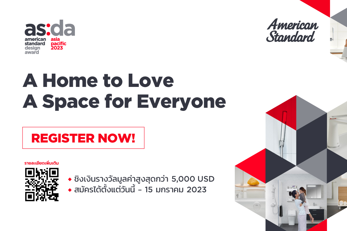 American Standard Design Award 2023 (ASDA) competition calls aspiring tertiary design students to reimagine ‘A Home to Love, A Space for Everyone’ for multi-generational living